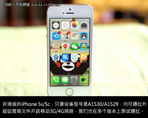 A1528再次悲剧 移动公布iPhone常见问题