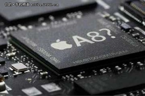 供应商获订单 iPhone6或A8处理器