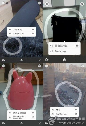 百度翻译App爆红网络 独创“实物翻译”