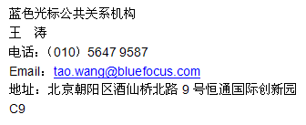 佳能(中国)企业社会责任报告评级入主外资企业十强