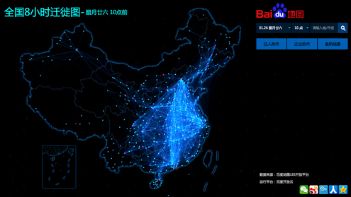 百度可视化大数据展示中国春运迁徙盛况
