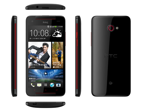 电信版HTC 919d来袭 引领街头霸王Style