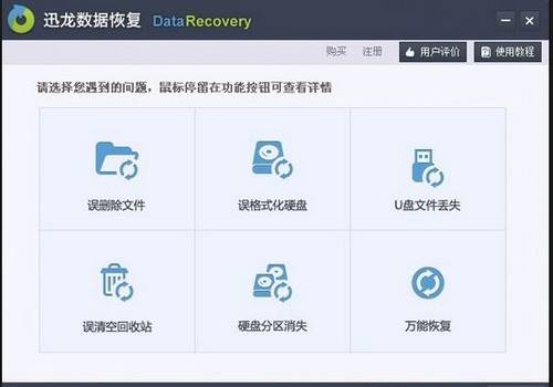 手机使用技巧 iphone<em>删除照片</em>怎么<em>恢复</em>-IT168 