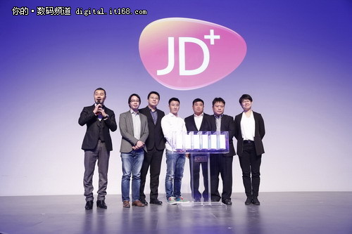 京东推“JD+计划”加速智能硬件创新