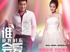 提前购买情人节礼物 三诺甜甜圈售299元