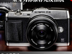 新年选购大礼包 量身为你推荐无反相机