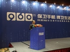 民族脊梁 同洲960OS破局“棱镜门”