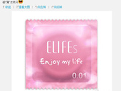 厚度超越套套？金立将推出超薄智能手机