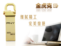 持续征战3大领域 2014 PNY将再发力