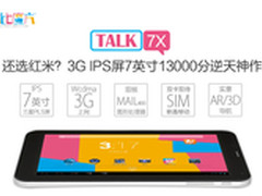 3G双卡通话平板酷比魔方TALK7X视频评测