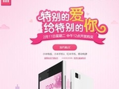 699元红米开放购买 小米3/电源官网开售