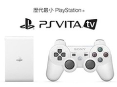 兼容PS游戏 索尼PS Vita TV盒子售740元