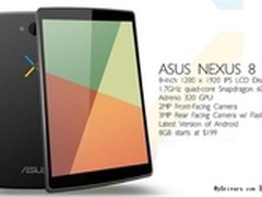 谷歌Nexus8再曝光 或Bay Trail-T处理器