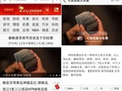 百会领跑企业云市场全球用户突破1000万