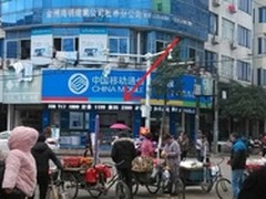 传小米3S已开始内测 或售2399元