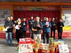 开市纳福 百脑汇新春普惠金陵百姓