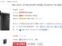 乐享实用之道 华硕高品质台式电脑M11BB