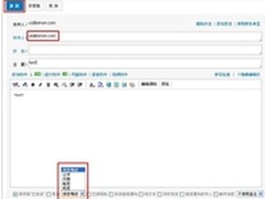 盈世企业邮箱密级通信有效杜绝信息泄露