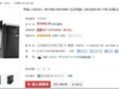 乐享实用之道 华硕高品质台式电脑M11BB