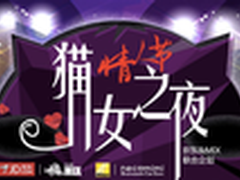 自拍神器出击 情人节买尼康S6600送猫女