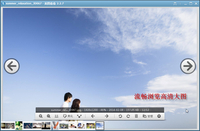 美图看看重温情侣照 甜蜜回忆完美重现