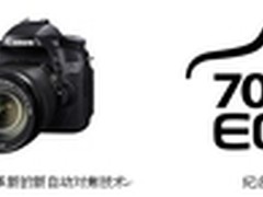 佳能EOS系列可换镜头相机破7000万产量