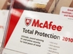 英特尔宣布McAfee更名为Intel Security