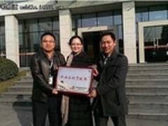 酷派获重庆联通2013年度终端合约贡献奖