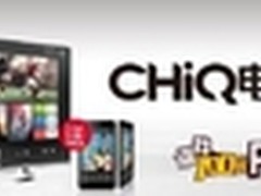 长虹CHiQ电视突破极限让你的遥控器退休