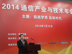 华为荣获《人民邮电》全球领先奖