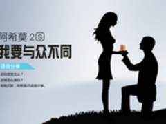 妙用语音分享 DOSS蓝牙音箱语音表爱意