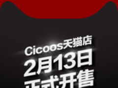 它在吸 你们在XO Cicoos扫地机99元秒杀