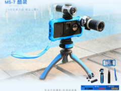 全球首发富图宝S+系列摄影配件新品上市