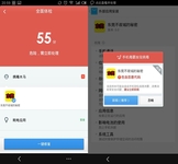 “东莞”相关病毒已从电脑蔓延至手机