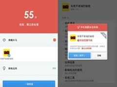 “东莞”相关病毒已从电脑蔓延至手机