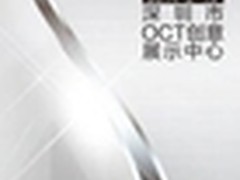 IDC报告称酷派去年智能机出货全球第七 