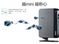 海尔云悦mini情人节为网友“打点”爱情