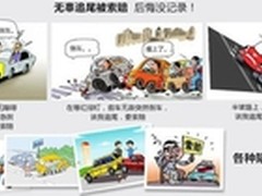惠普CP4525DN打印机促销13000元    