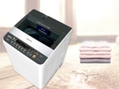 洗衣新选择  松下新泡沫净让爱衣也过年