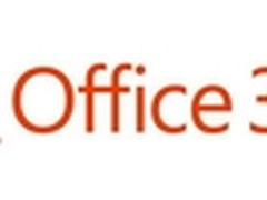 Office 365新动态：启用多因素身份验证