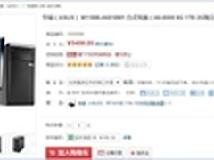 乐享实用之道华硕高品质台式电脑M11BB