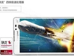 元宵邂逅情人节 酷派8730L与爱相随