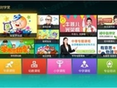 智能电视运营成果初现