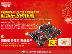 买就送充值卡 战斧B85主板京东仅售549