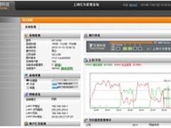 汉塔科技领先的网络安全解决方案供应商