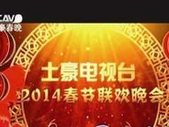 硕美科将推出土豪金版游戏耳机