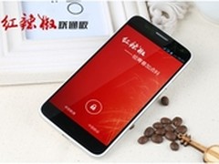 红辣椒手机联通与电信版即将上市！