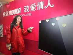 4K即模卡 海尔模卡电视50吋新品首发 