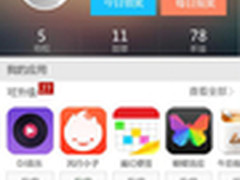 新年新气象 91助手AndroidV3.9.2版发布