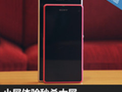 小屏体验秒杀大屏 索尼Z1炫彩版评测